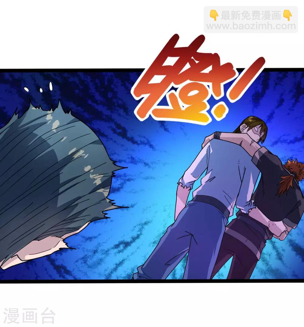 第7话  大比见-第8话