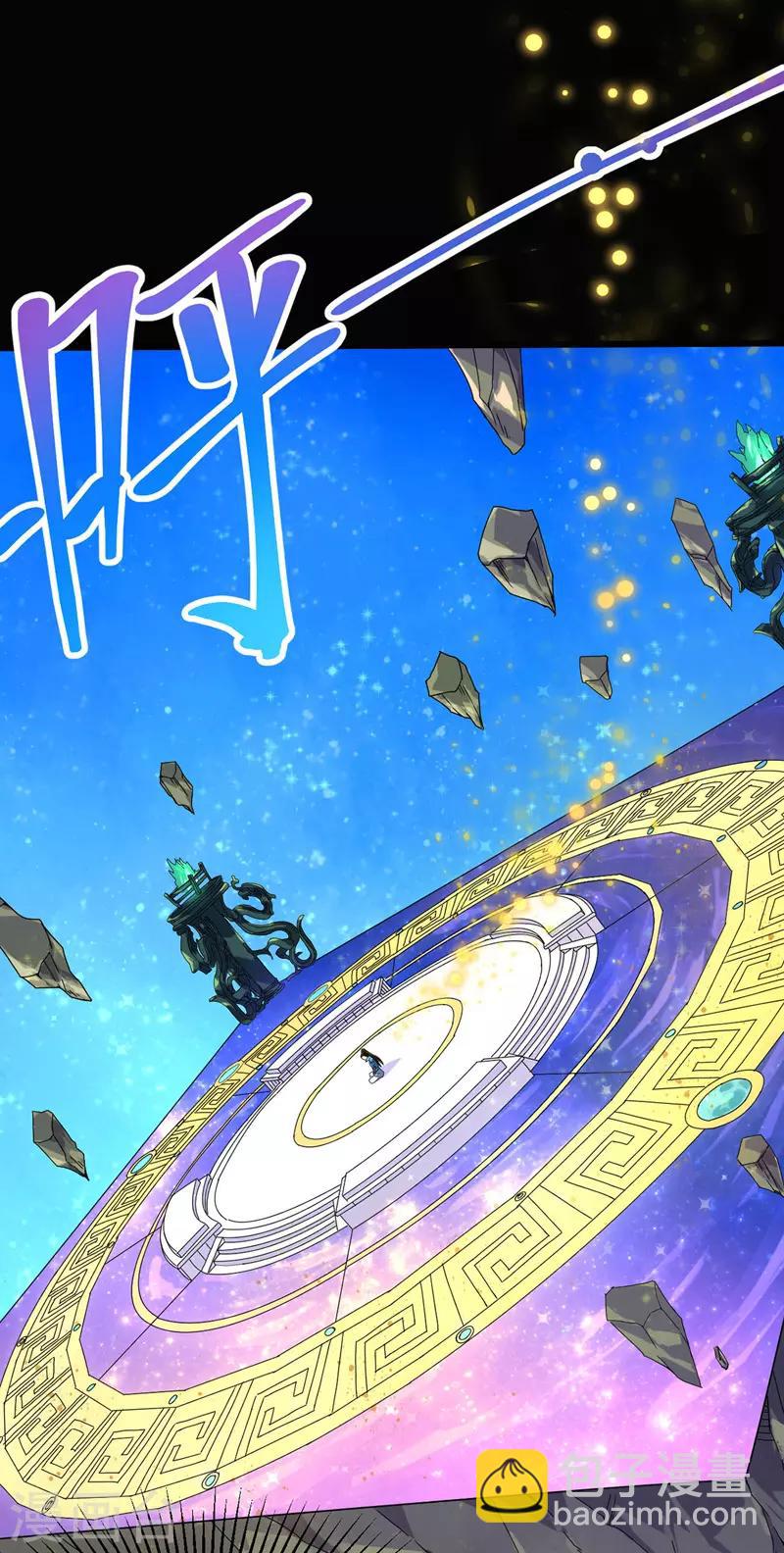 第9话 道宫变化-第10话
