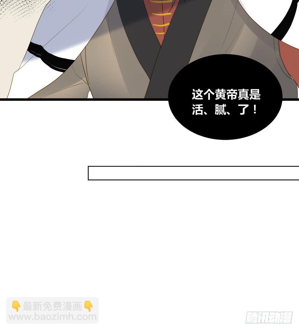 1+2话 下凡间吧！(1/3)-第2话