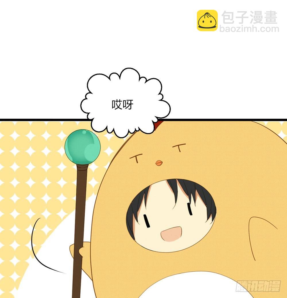 1+2话 下凡间吧！(1/3)-第2话
