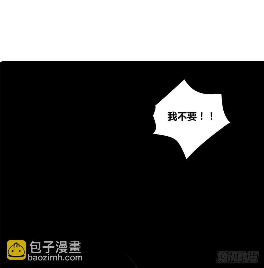 1+2话 下凡间吧！(1/3)-第2话