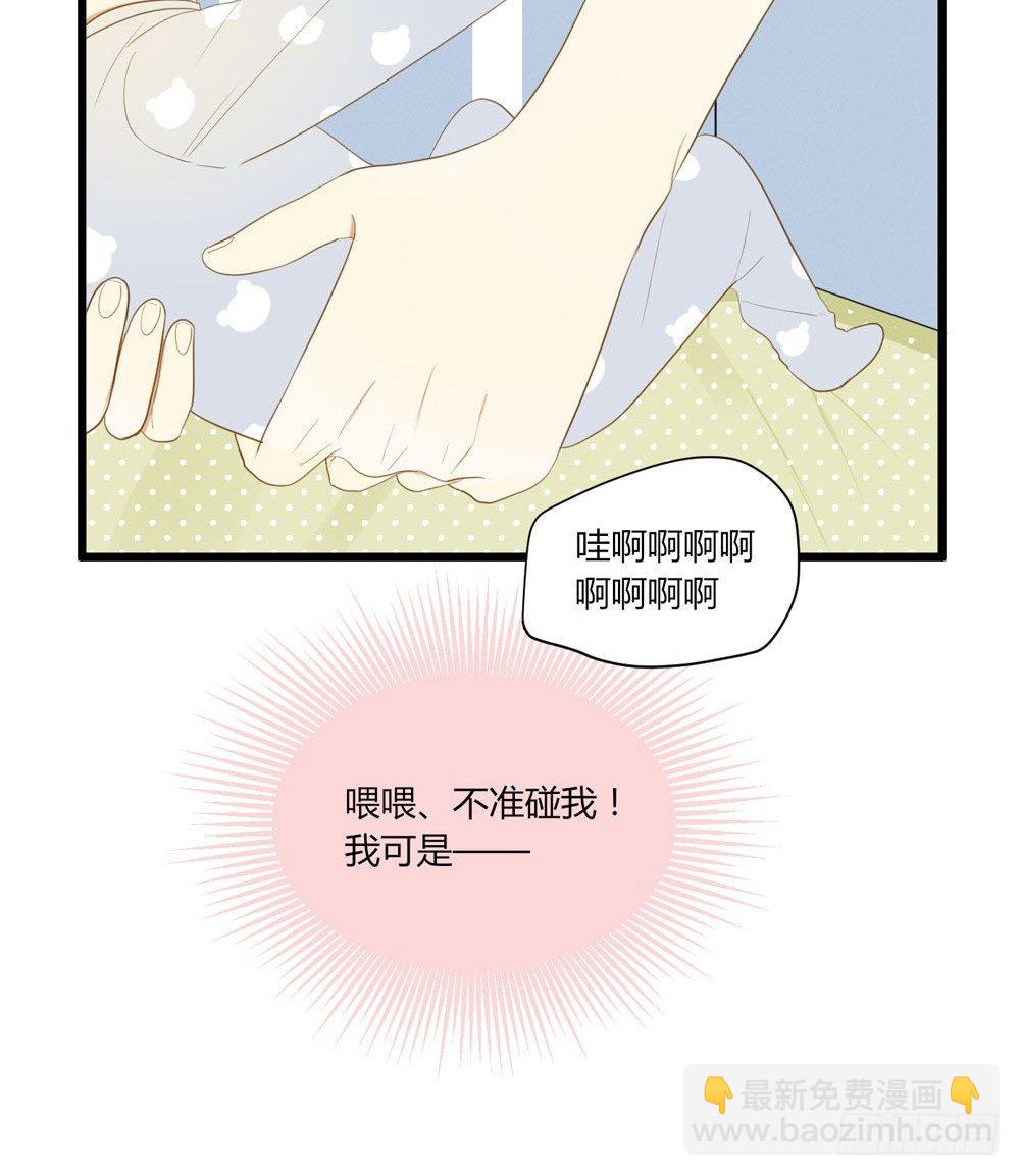 1+2话 下凡间吧！(1/3)-第2话