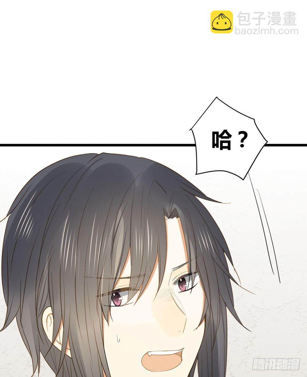 1+2话 下凡间吧！(1/3)-第2话