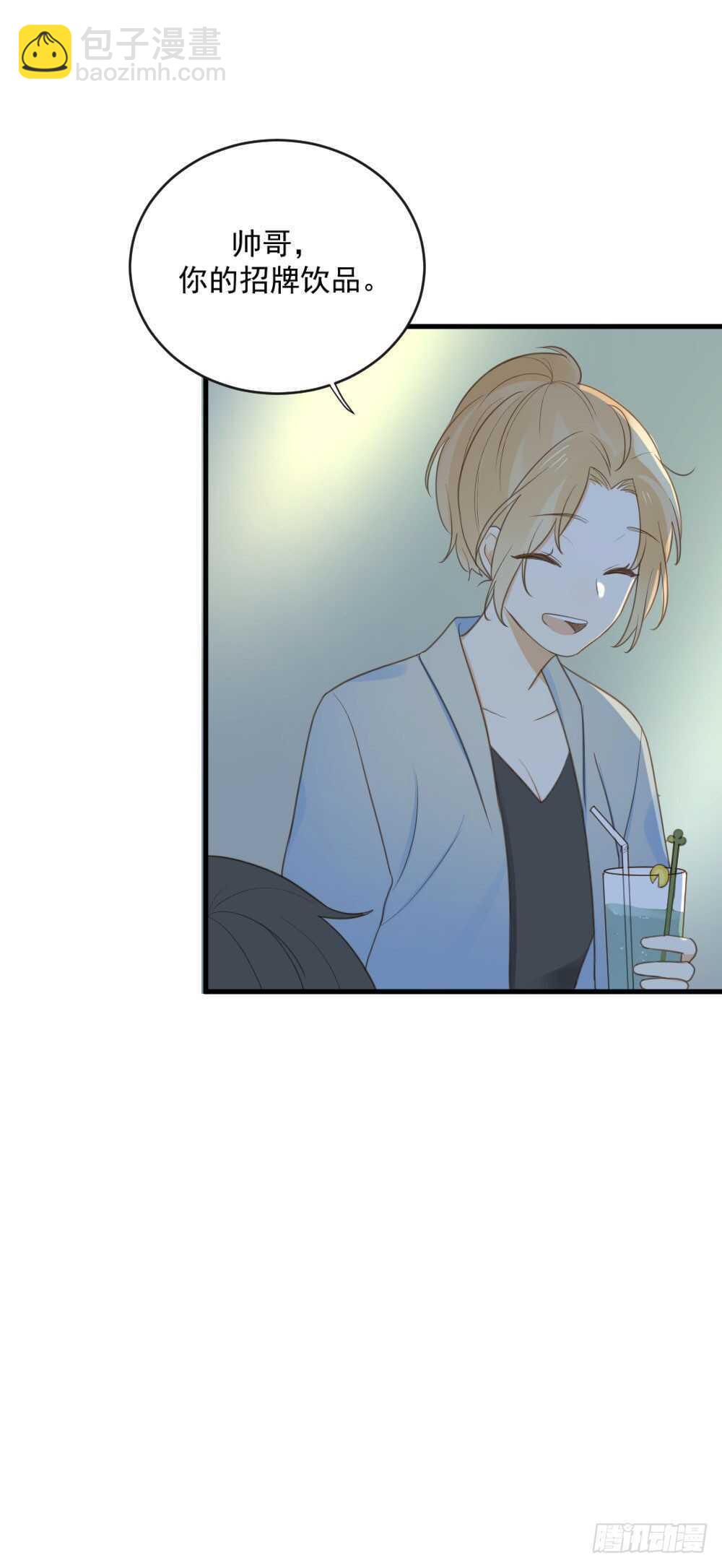 我的龙公主-第102话