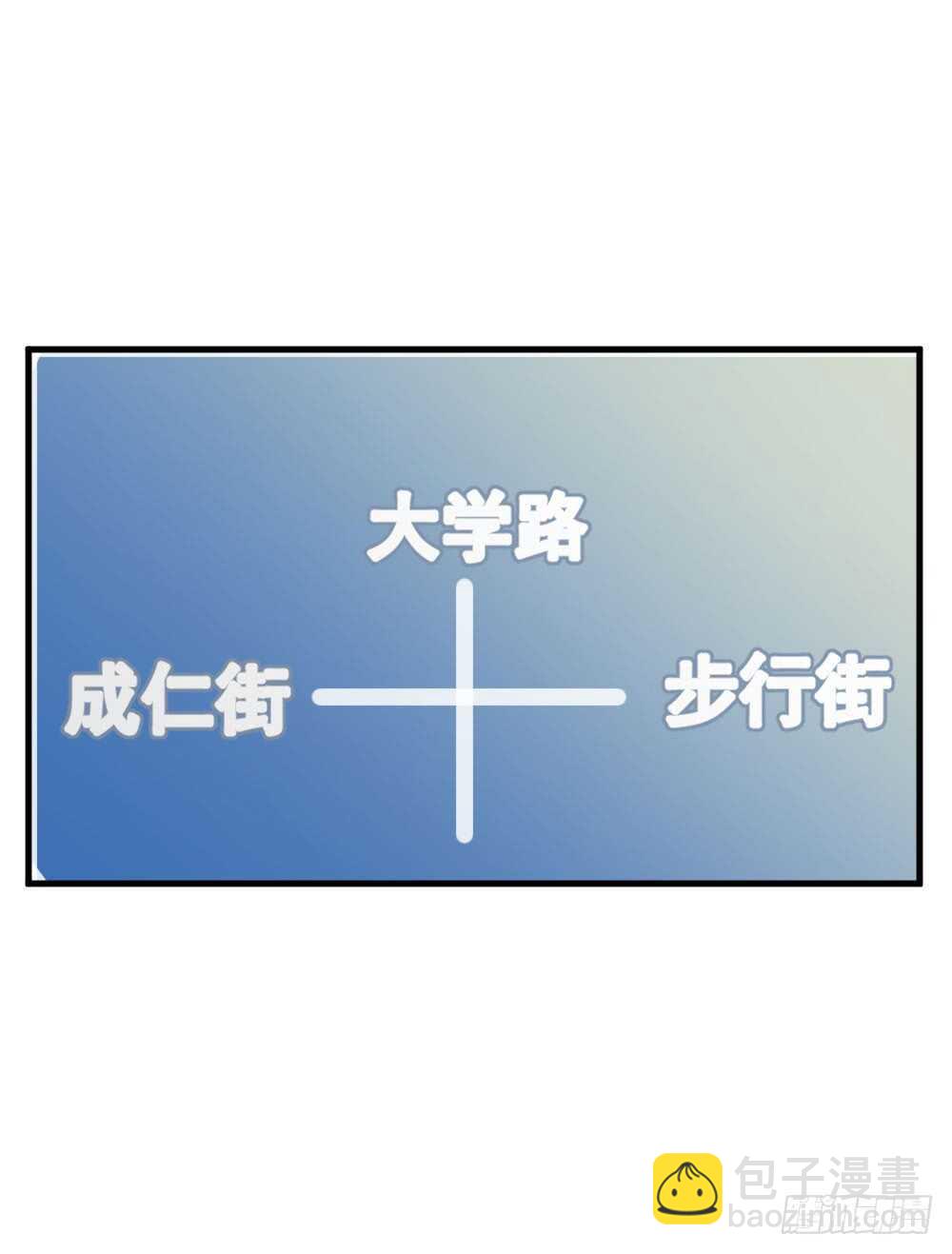 我的龙公主-第102话