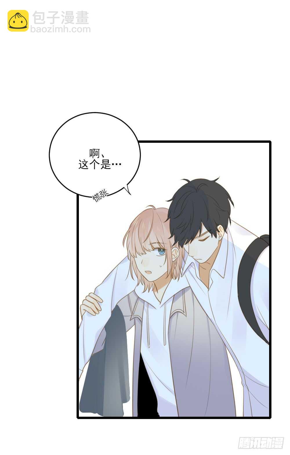 金黑的大发现？！-第104话