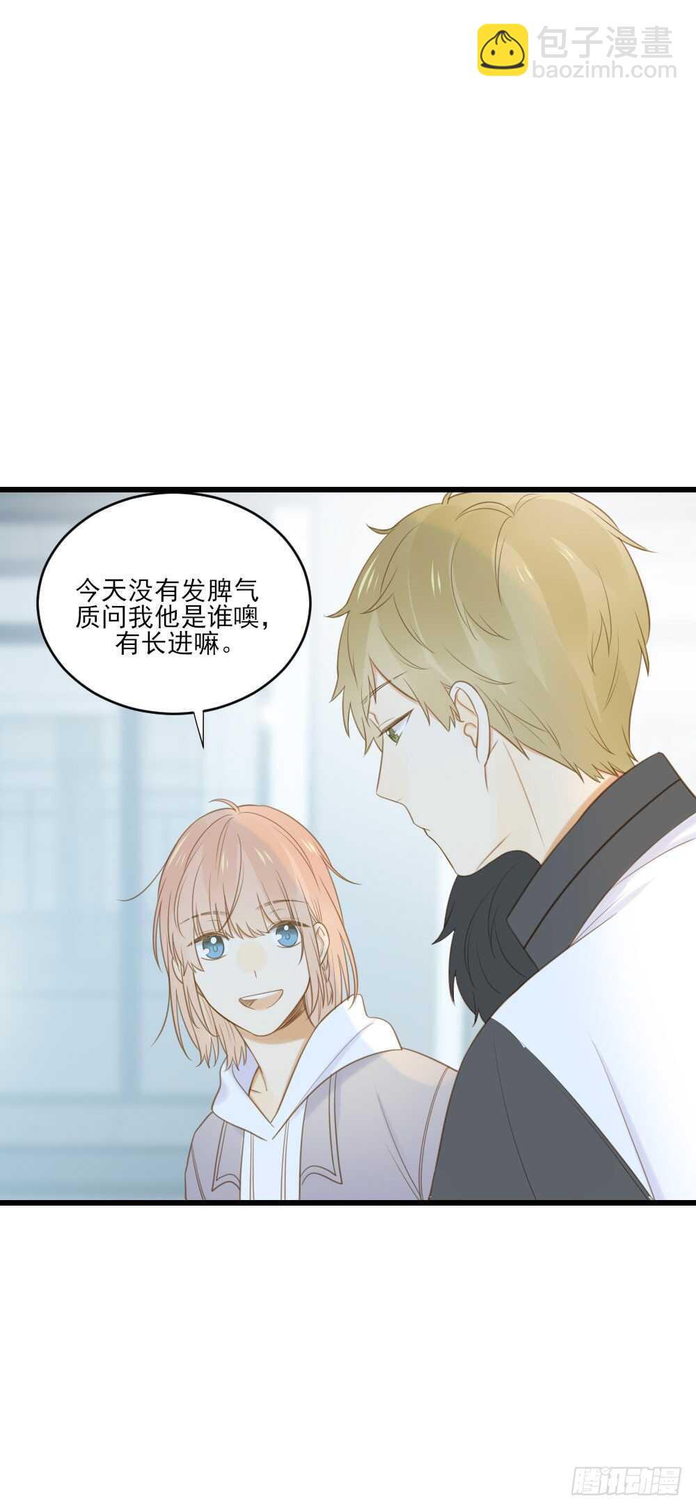 金黑的大发现？！-第104话