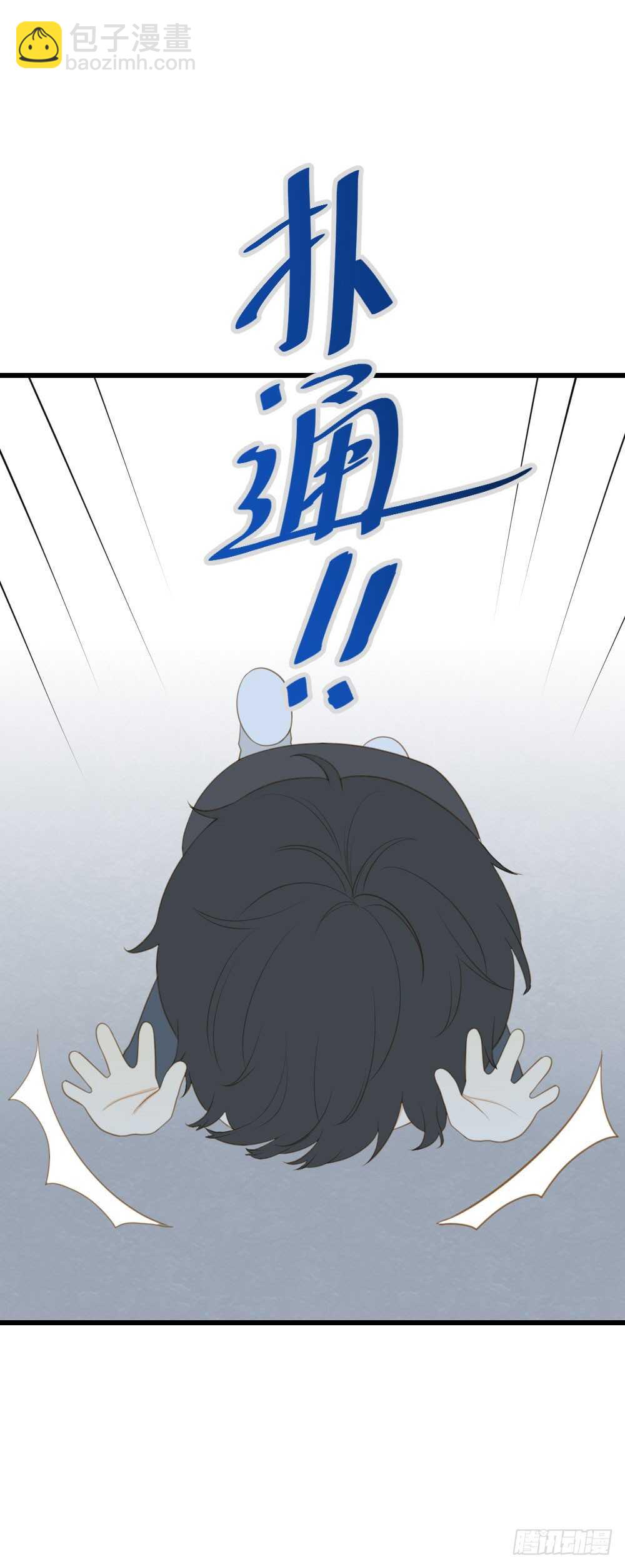 金黑的大发现？！-第104话