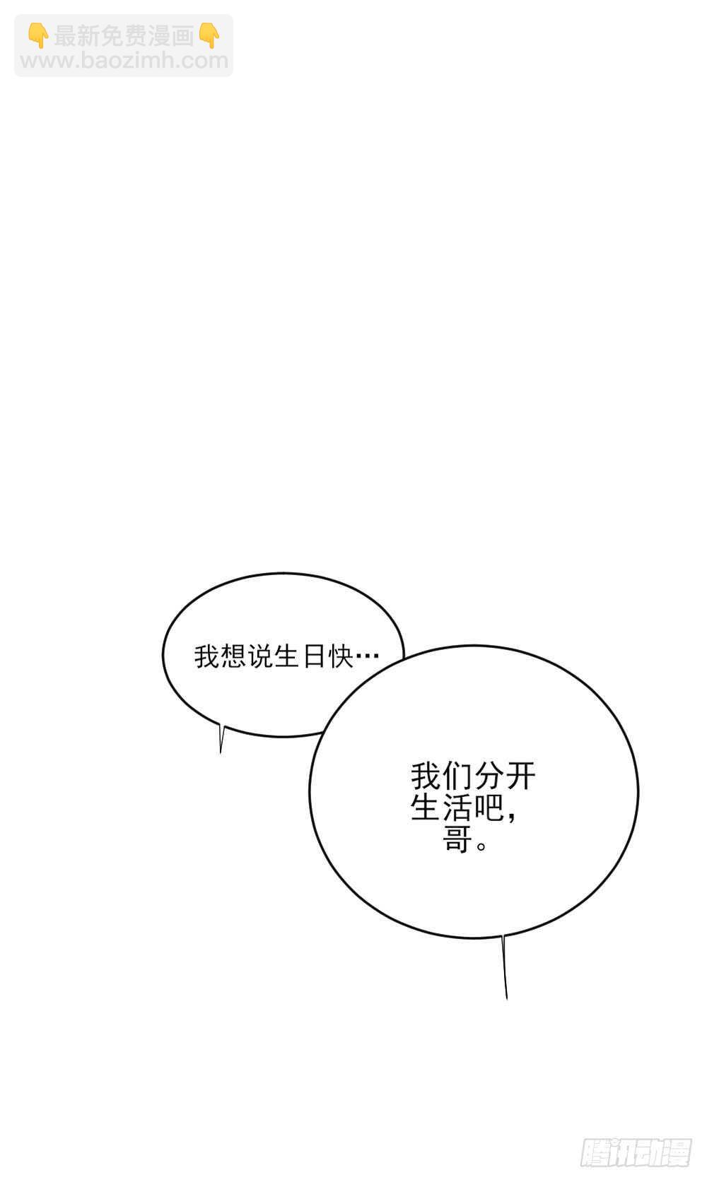 金黑的大发现？！-第104话