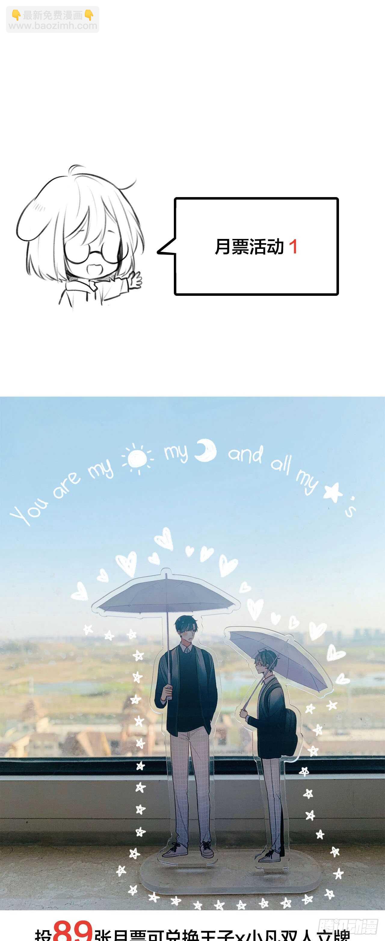 金黑的大发现？！-第104话