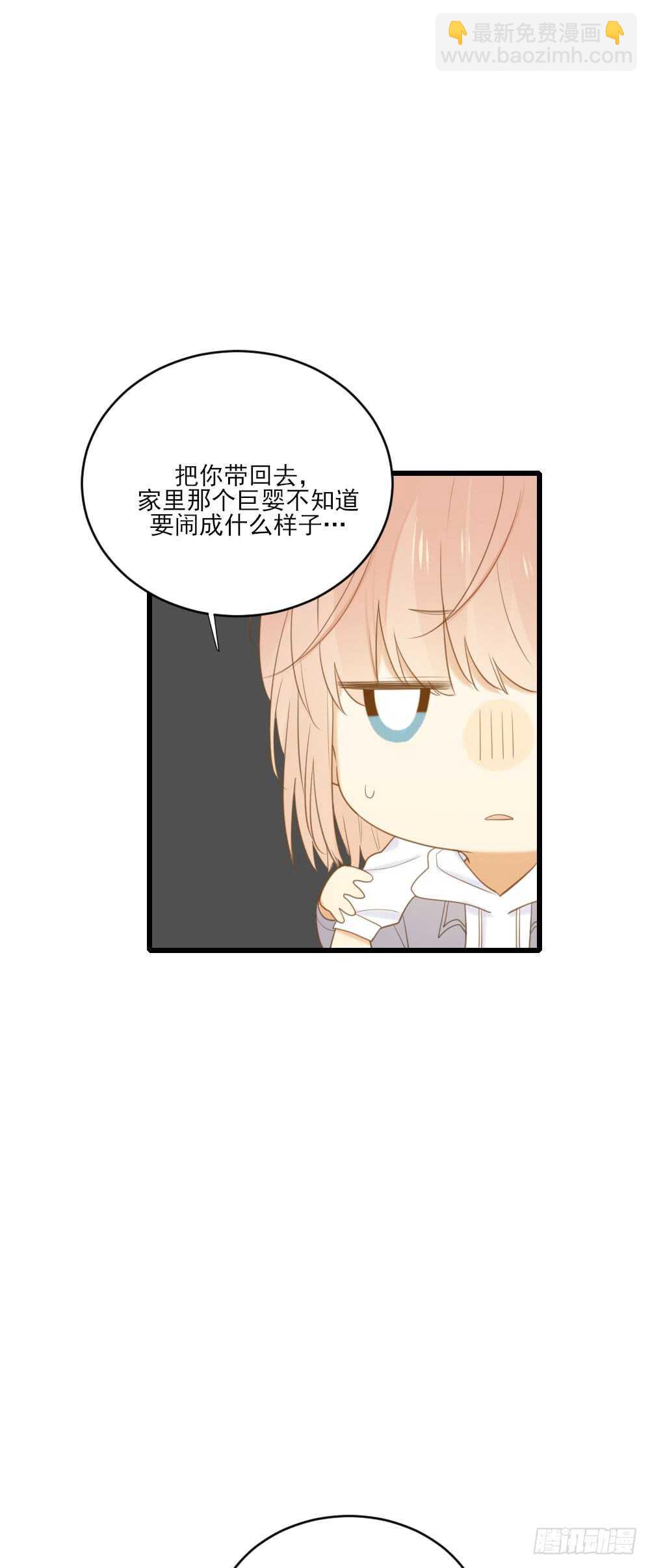 金黑的大发现？！-第104话