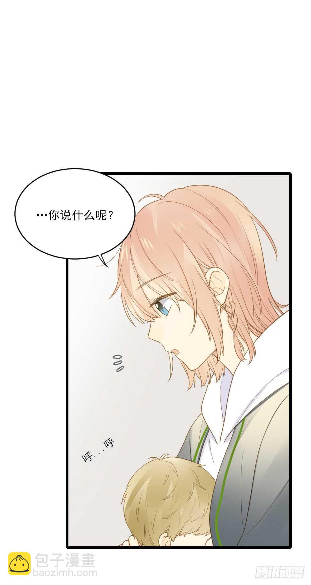 我的守护神-第108话