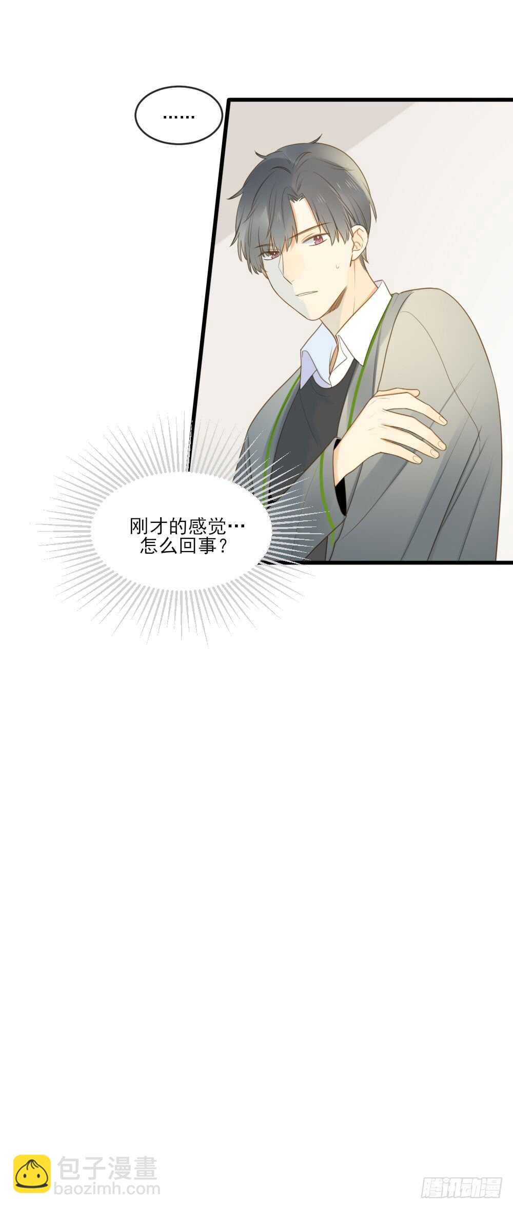 我的守护神-第108话