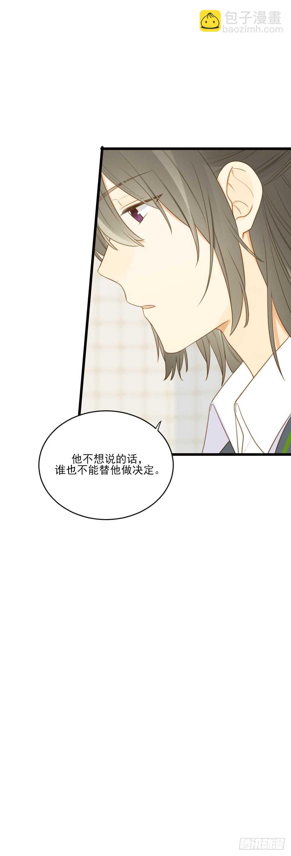 我的守护神-第108话