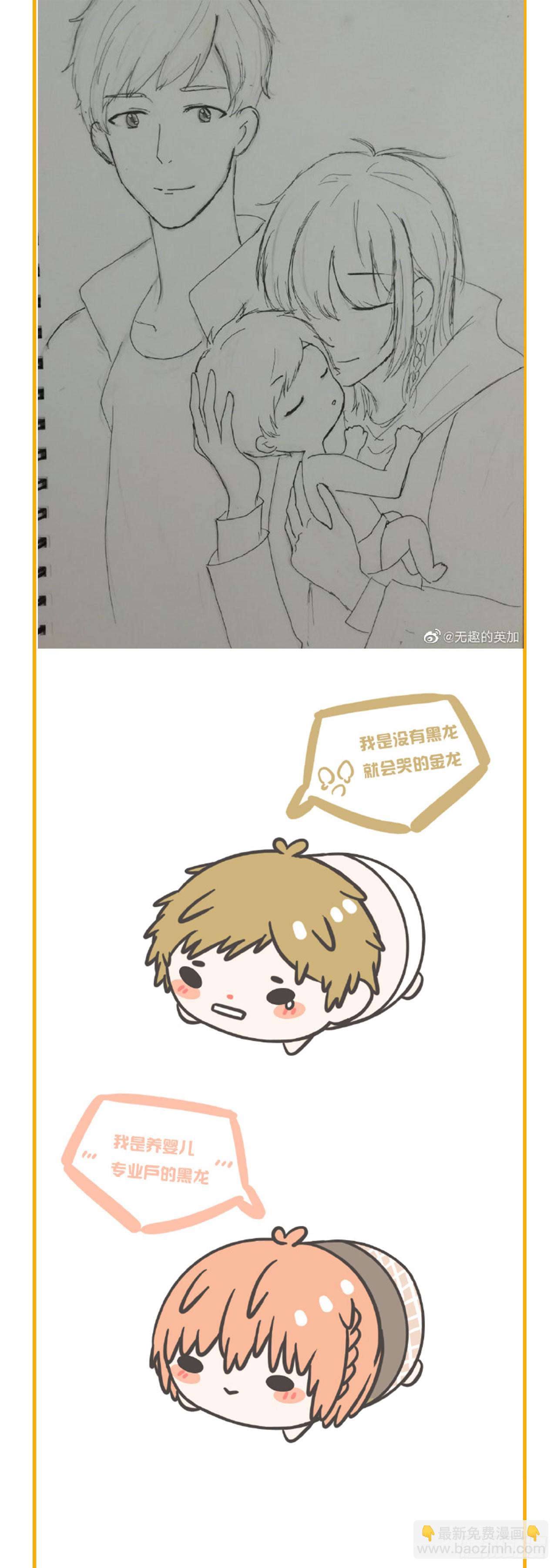 兄弟的关系...-第116话