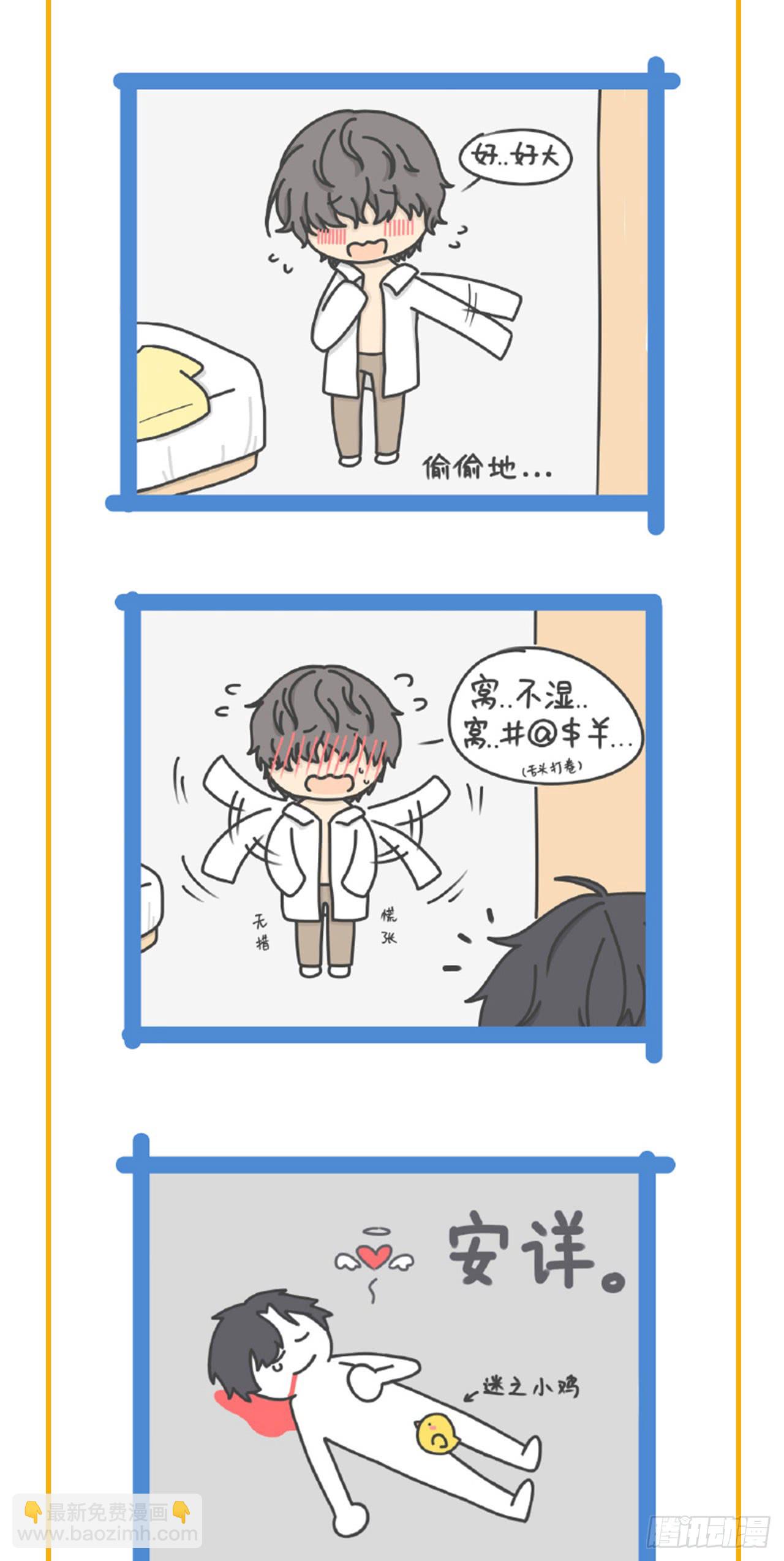 兄弟的关系...-第116话
