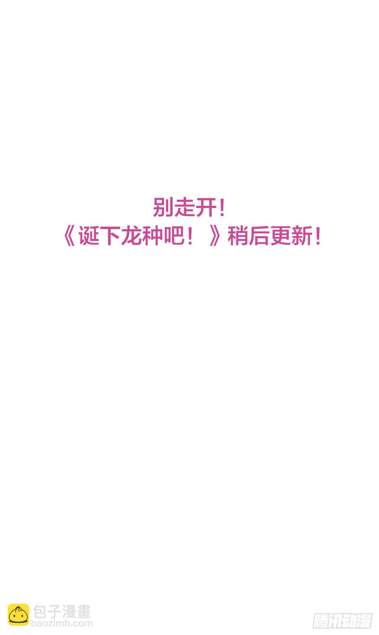 「新作大推荐」-第118话