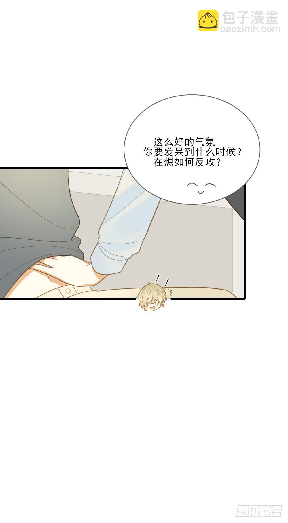 读书室的互动-第120话