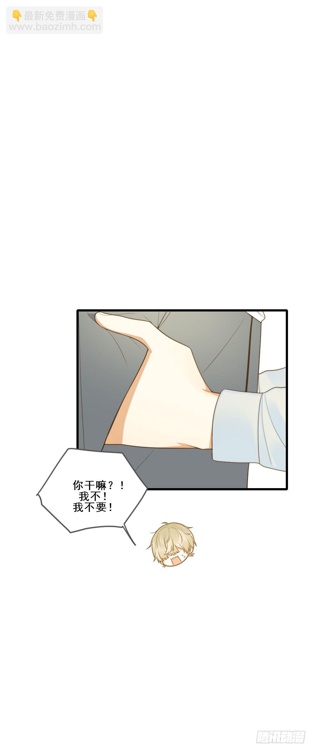 读书室的互动-第120话