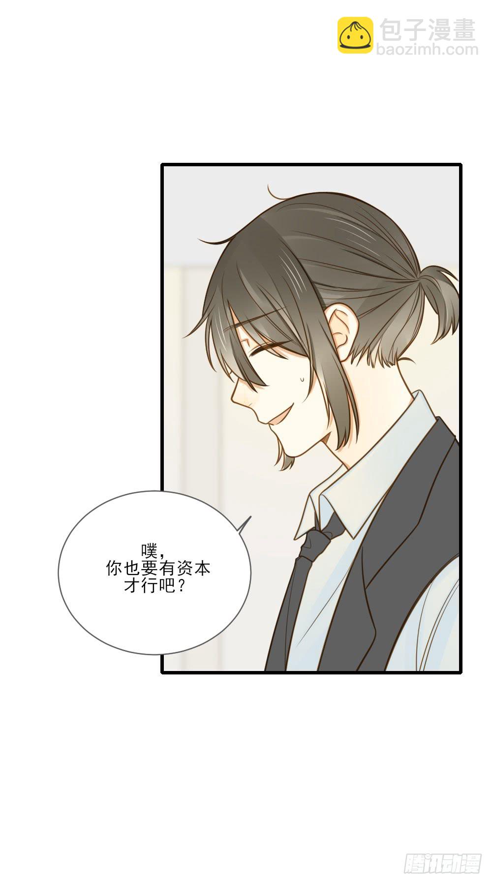 读书室的互动-第120话