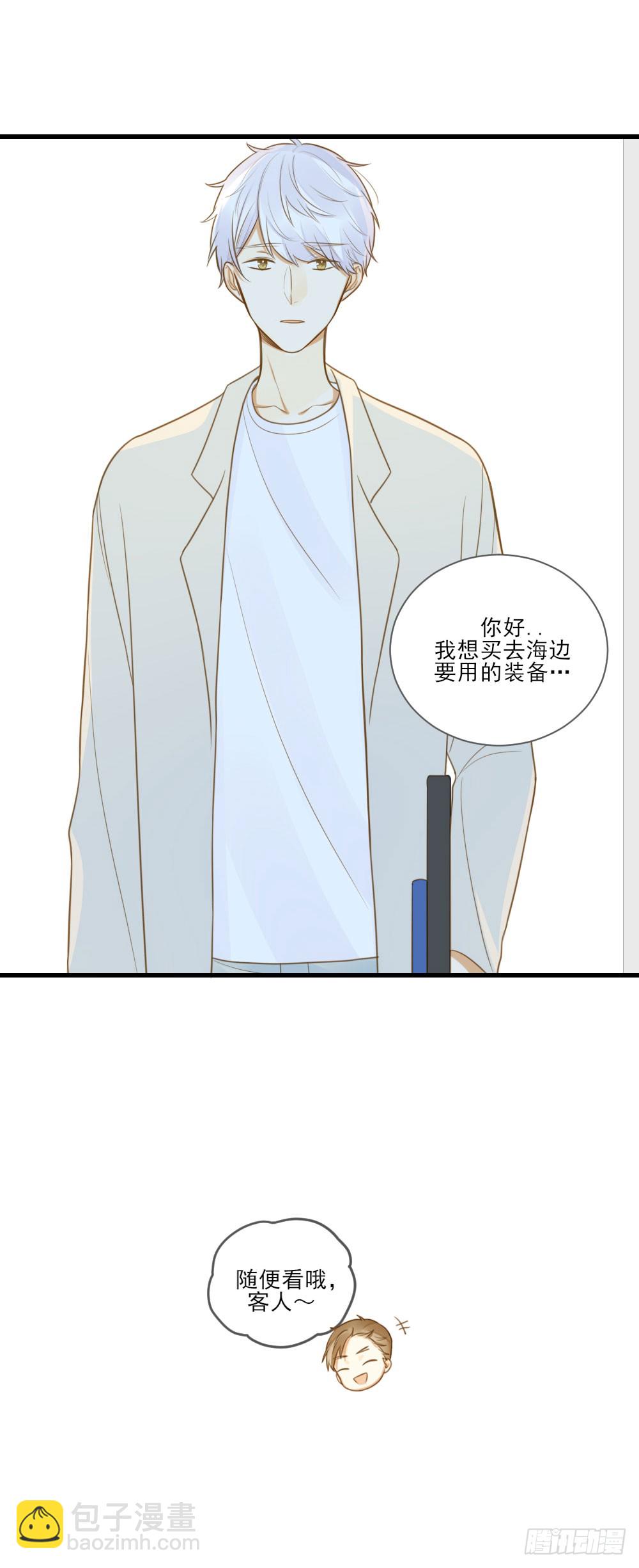 读书室的互动-第120话