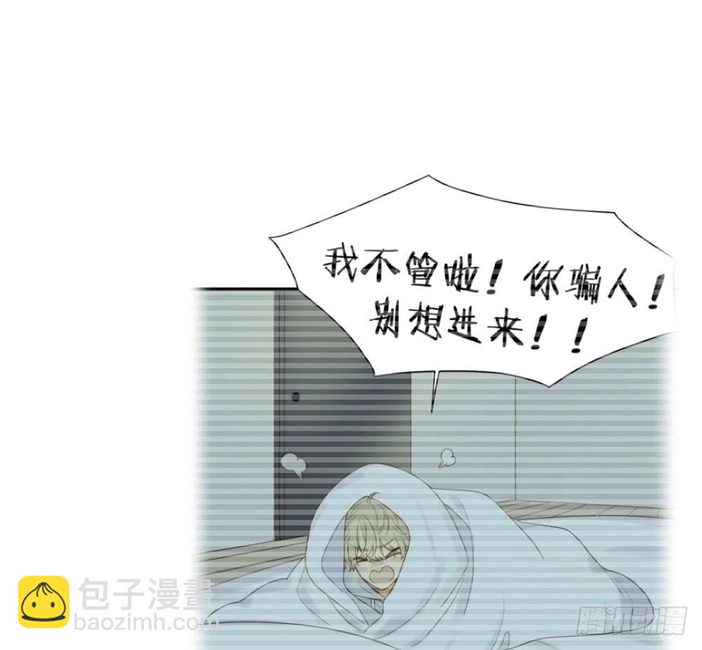 读书室的互动-第120话