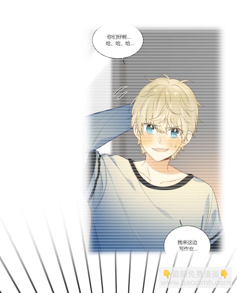 读书室的互动-第120话