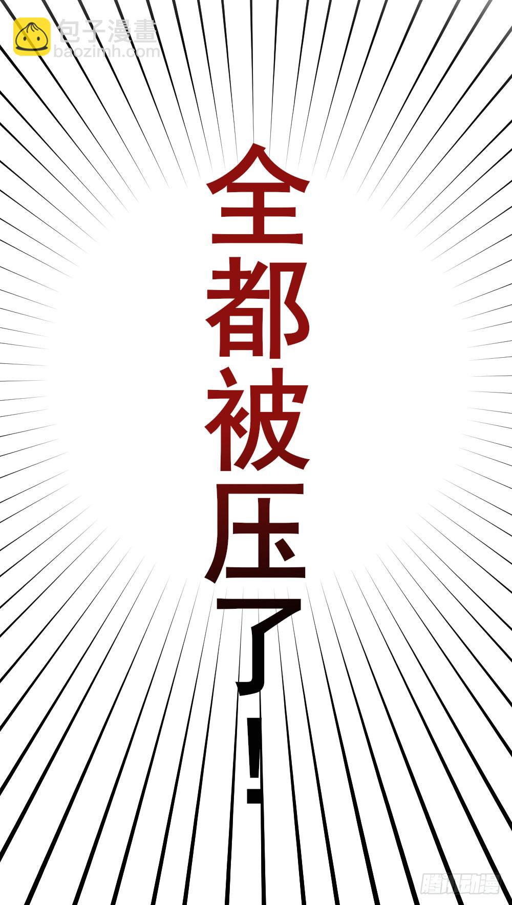 读书室的互动-第120话