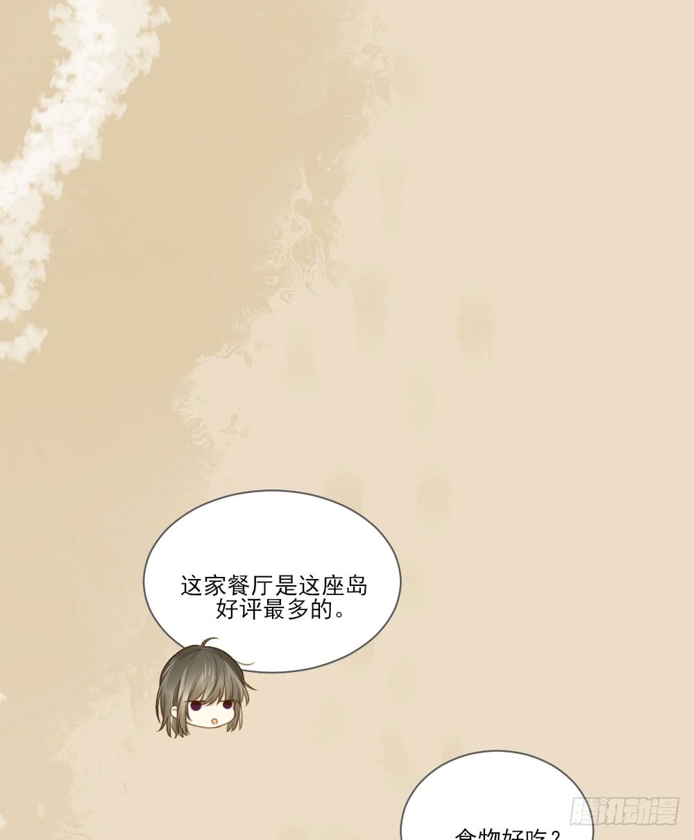 我要告诉你的事(1/2)-第124话