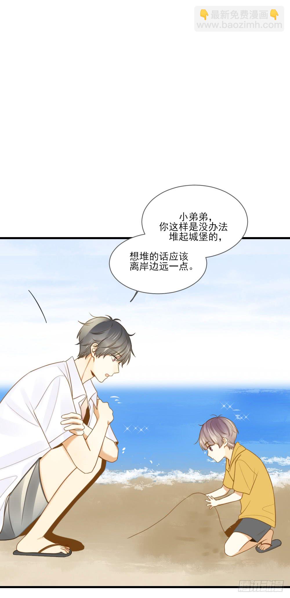 我要告诉你的事(1/2)-第124话