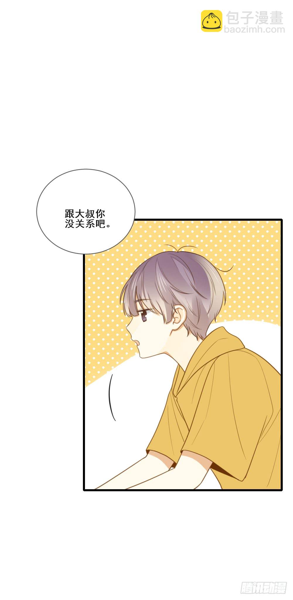 我要告诉你的事(1/2)-第124话