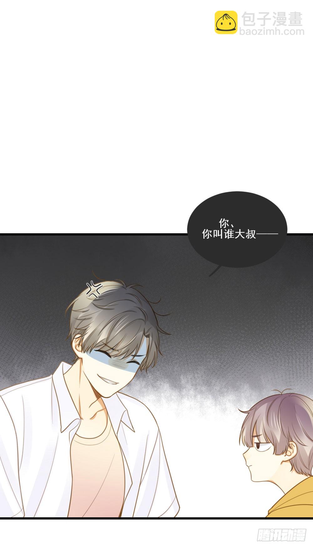 我要告诉你的事(1/2)-第124话
