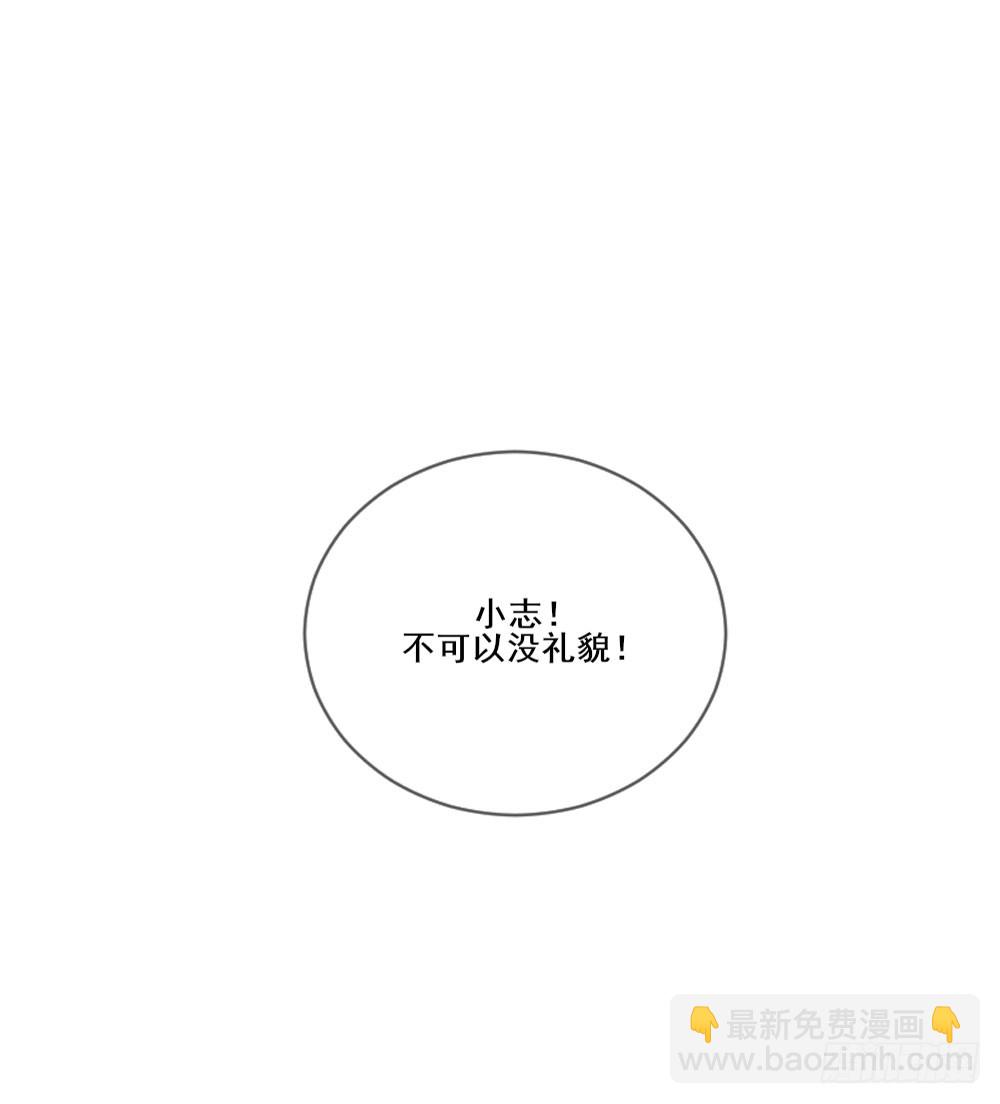 我要告诉你的事(1/2)-第124话