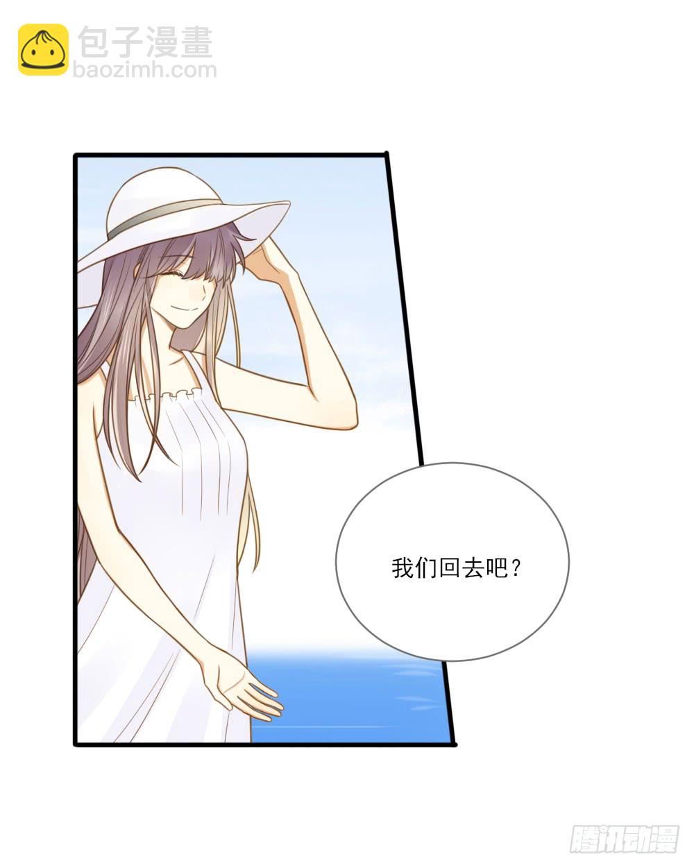 我要告诉你的事(1/2)-第124话