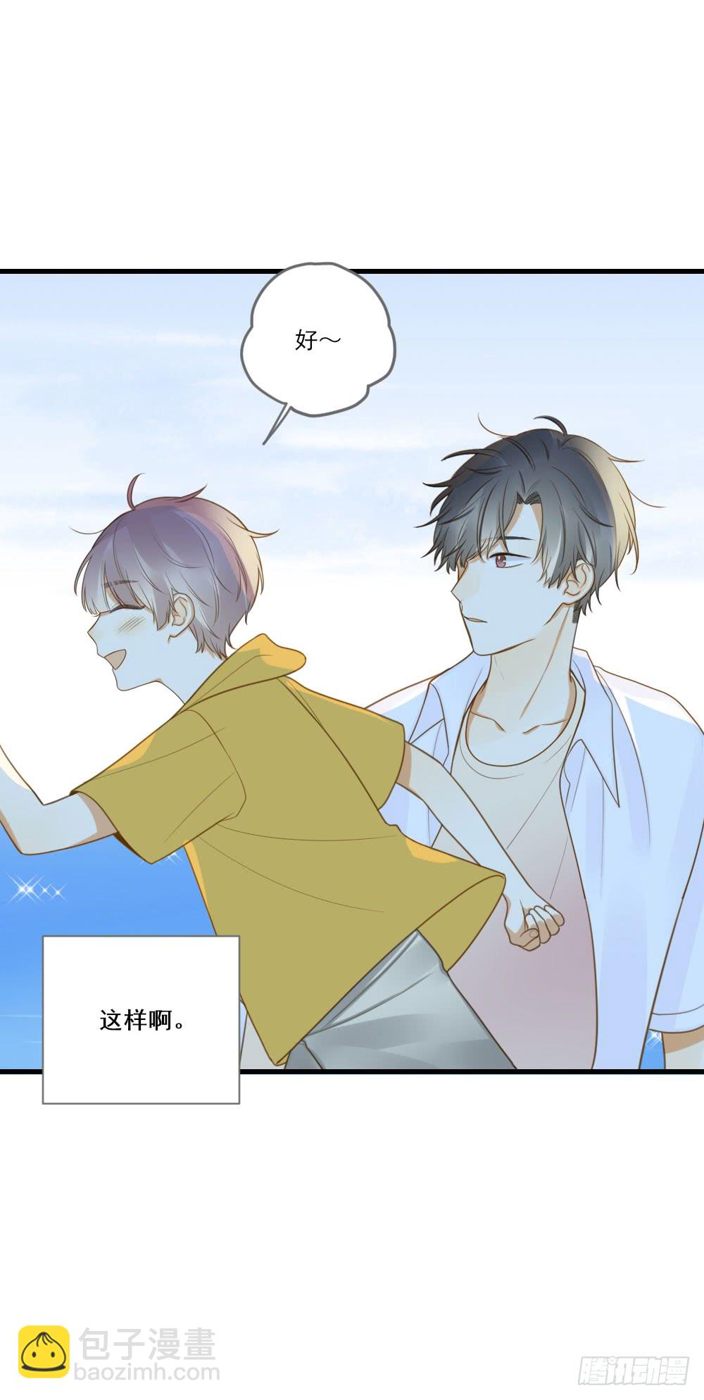 我要告诉你的事(1/2)-第124话