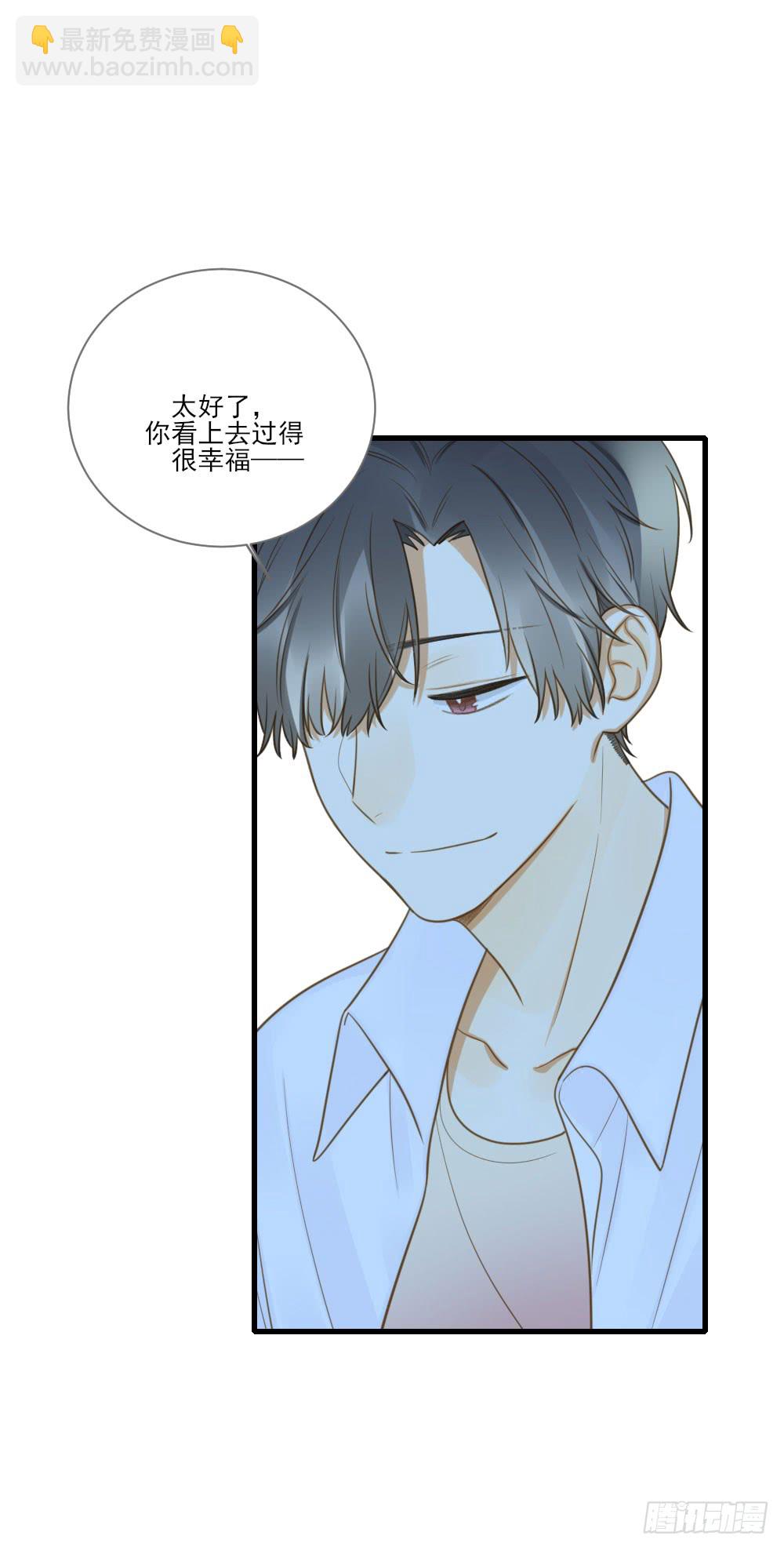 我要告诉你的事(1/2)-第124话