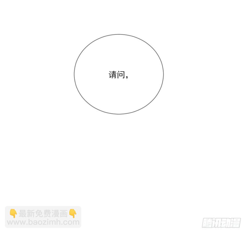 我要告诉你的事(1/2)-第124话