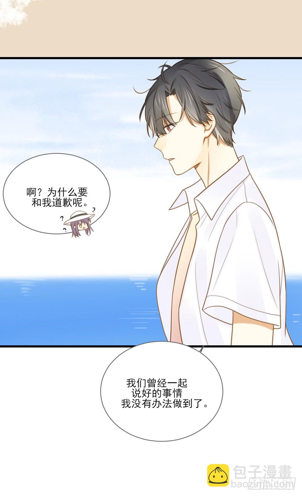 我要告诉你的事(1/2)-第124话
