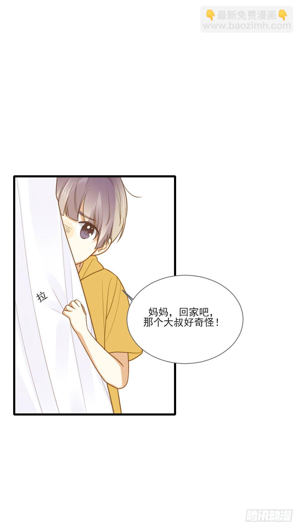 我要告诉你的事(1/2)-第124话