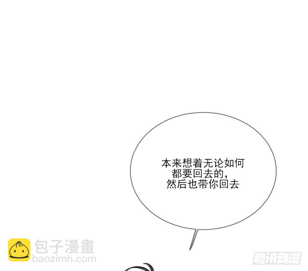 我要告诉你的事(1/2)-第124话