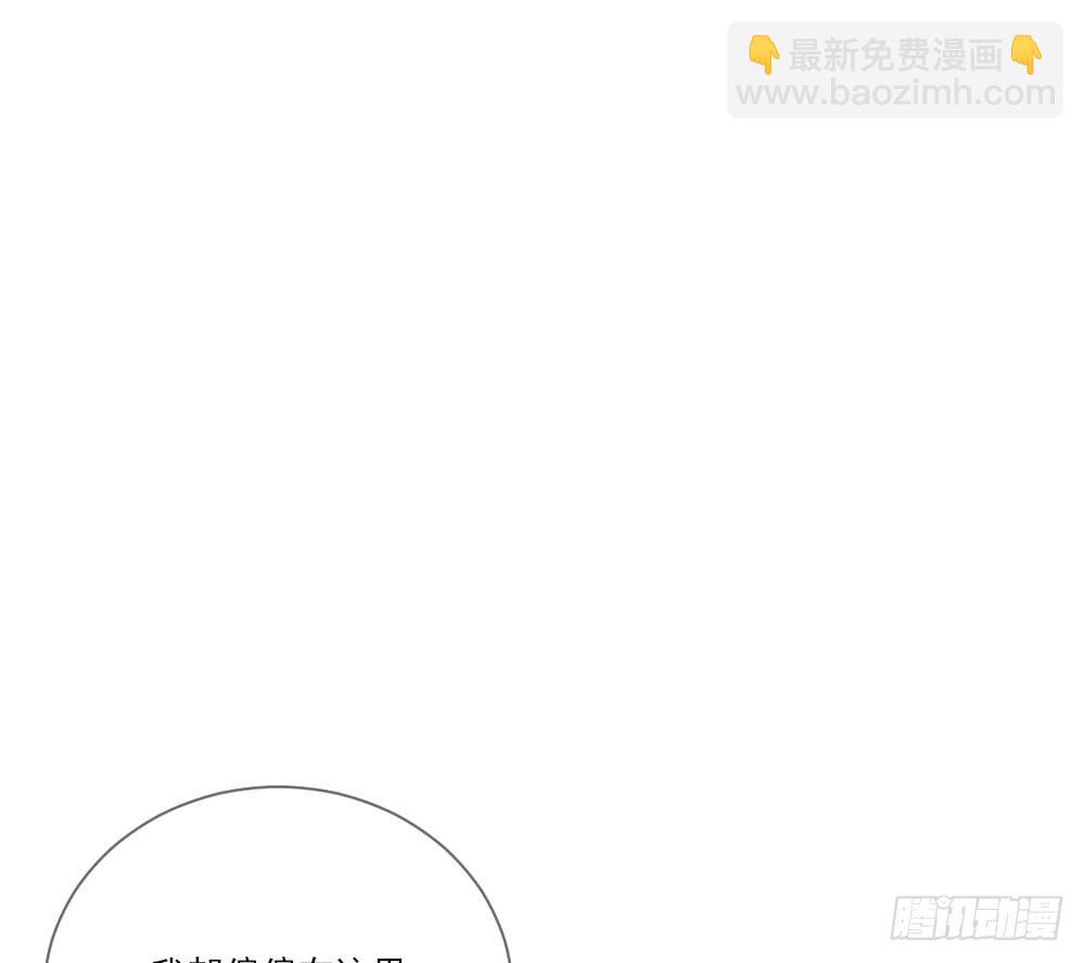 我要告诉你的事(1/2)-第124话