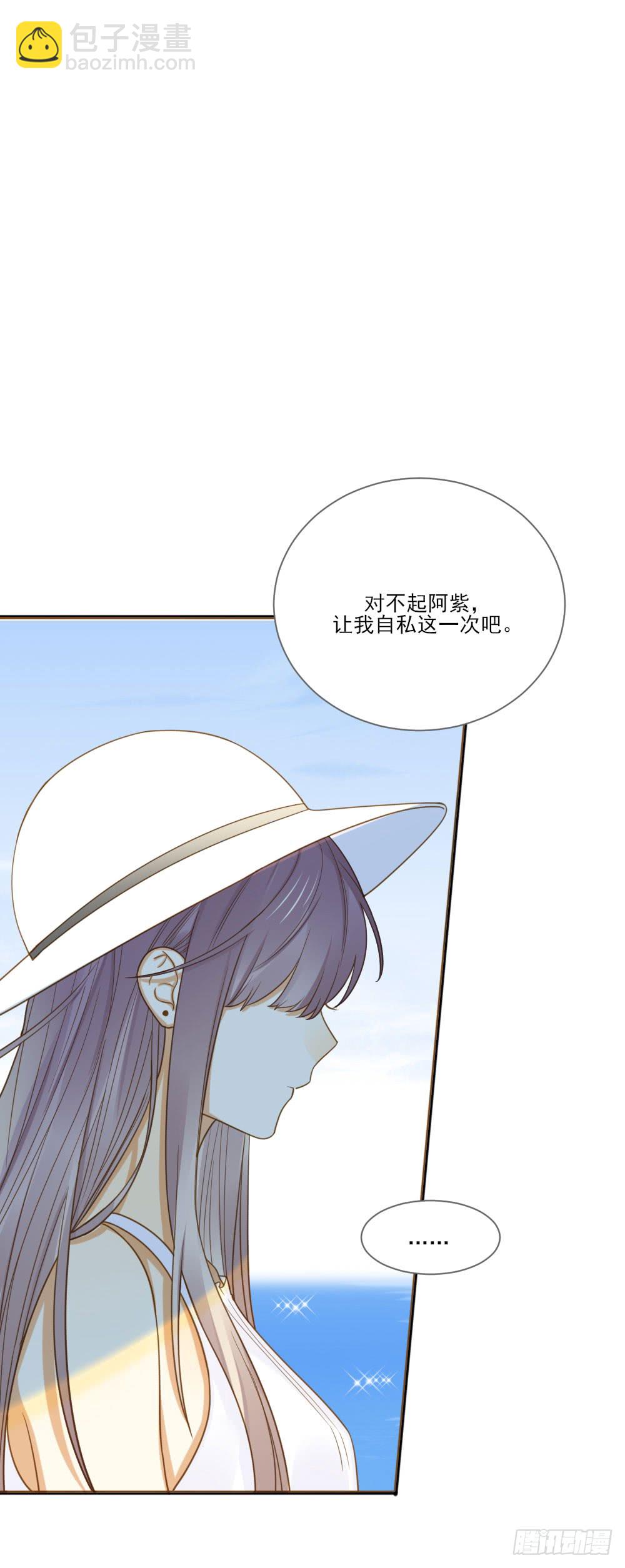 我要告诉你的事(1/2)-第124话
