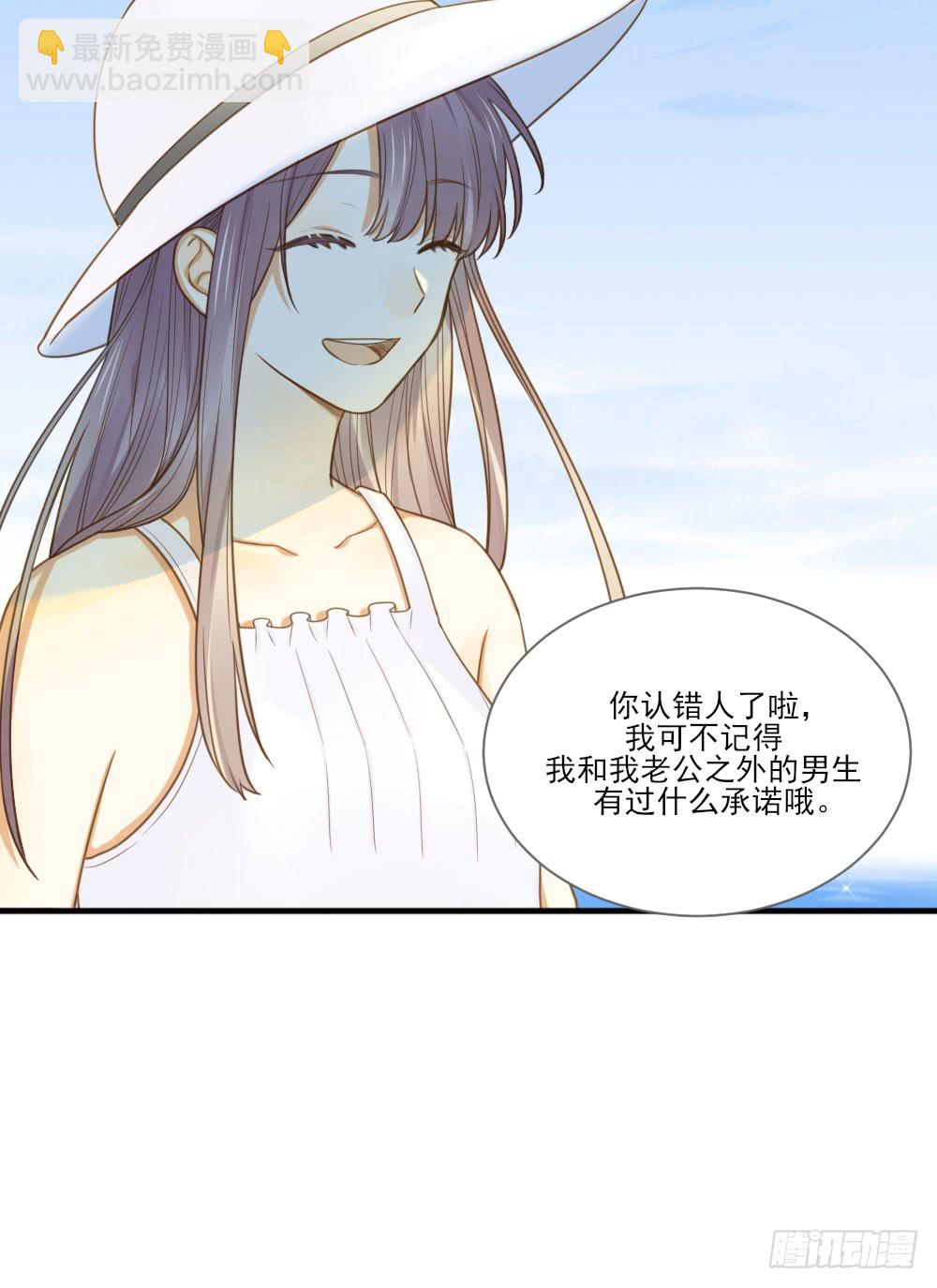 我要告诉你的事(1/2)-第124话