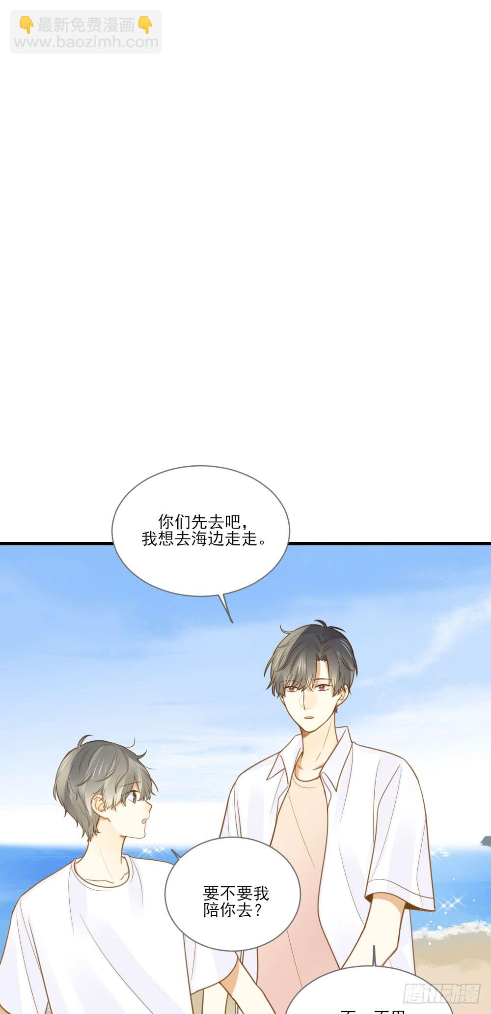 我要告诉你的事(1/2)-第124话