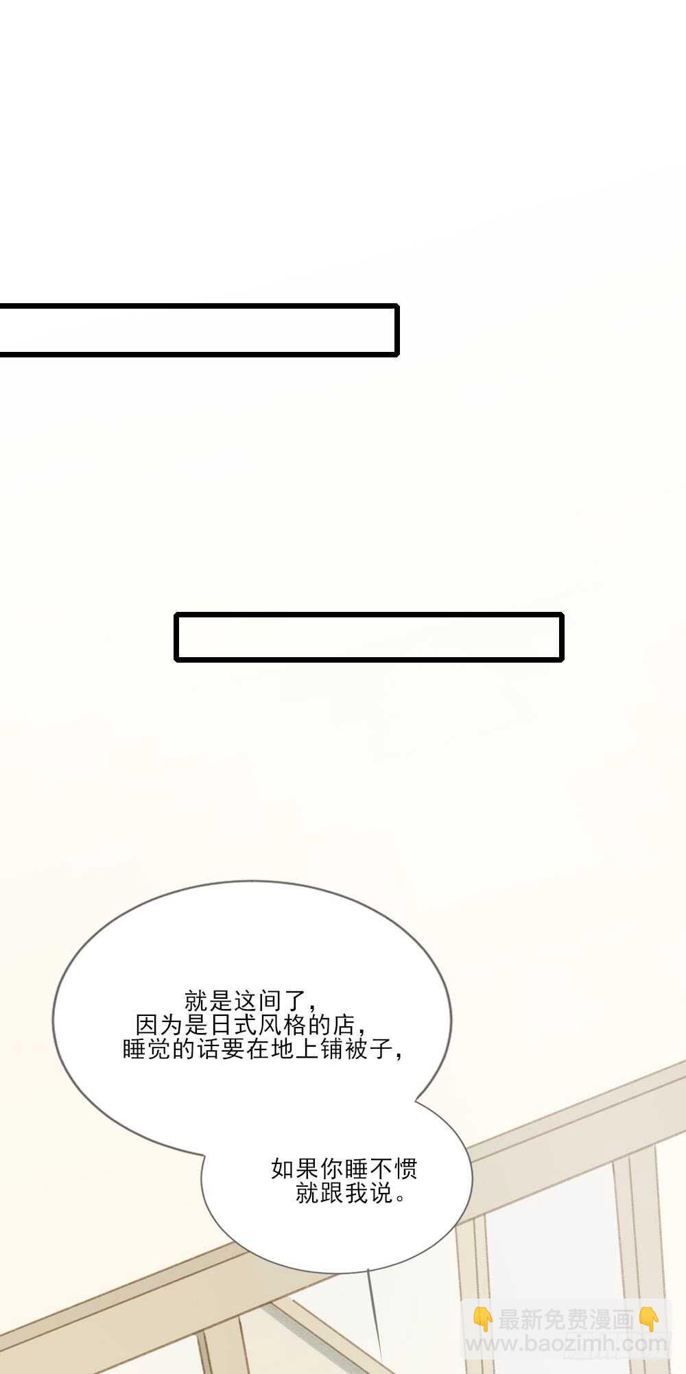 这样的结果...(1/2)-第126话