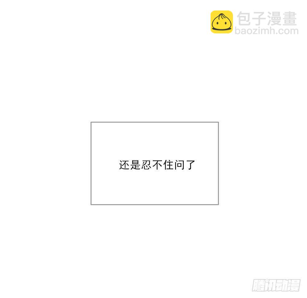 这样的结果...(1/2)-第126话