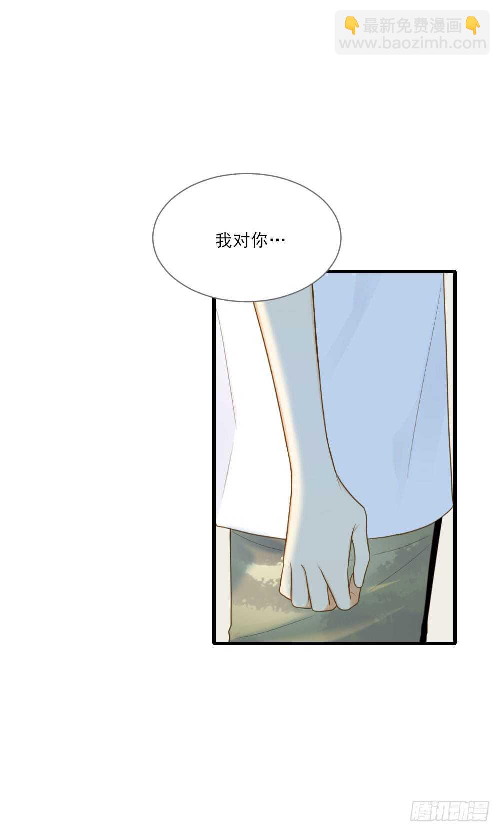 这样的结果...(1/2)-第126话