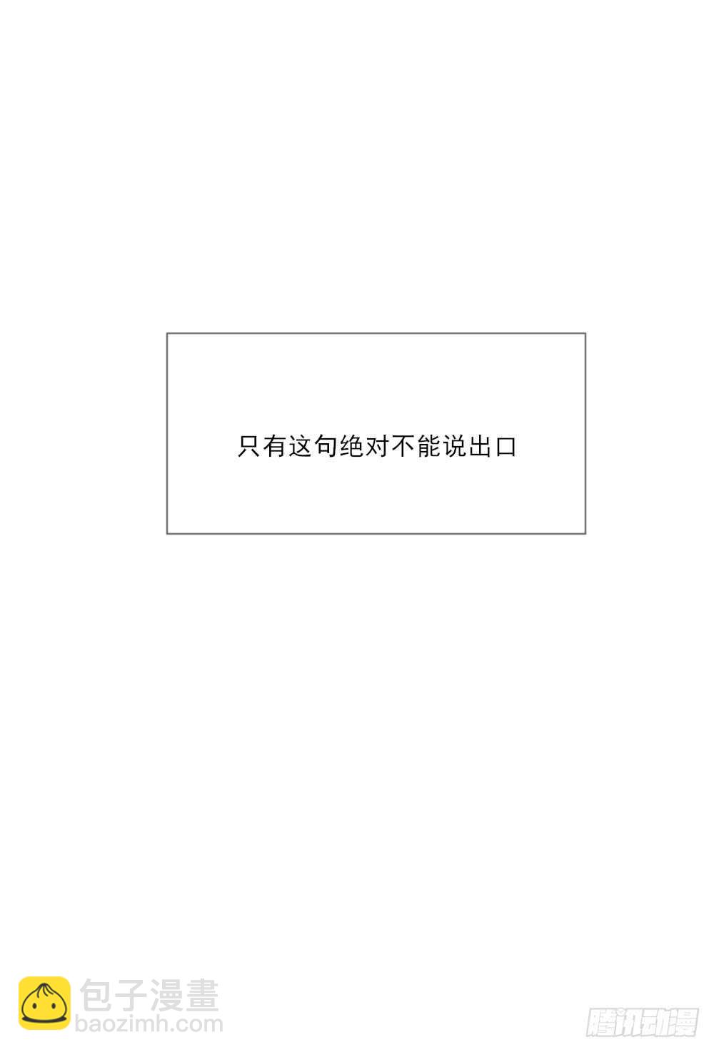 这样的结果...(1/2)-第126话