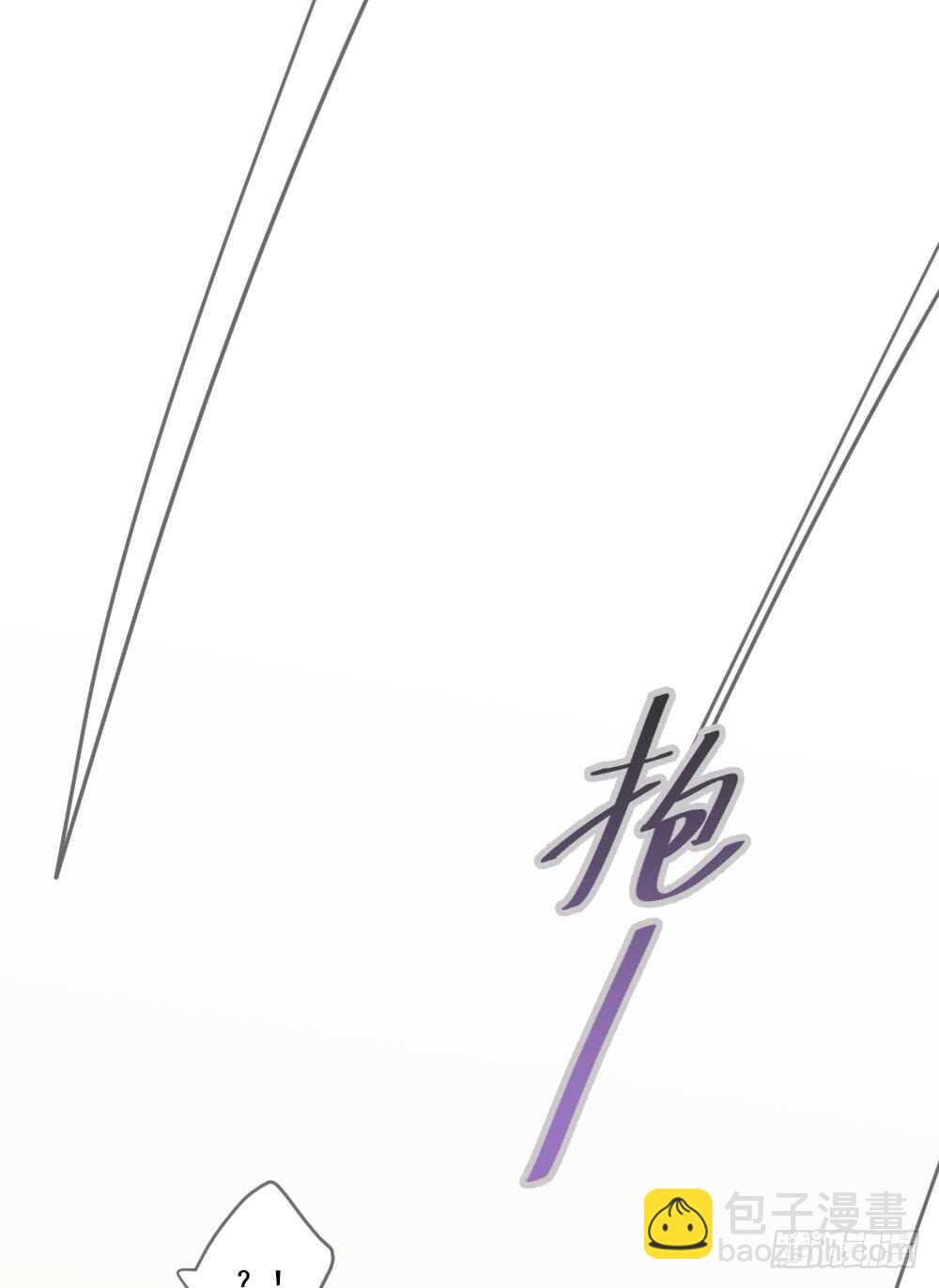 这样的结果...(1/2)-第126话