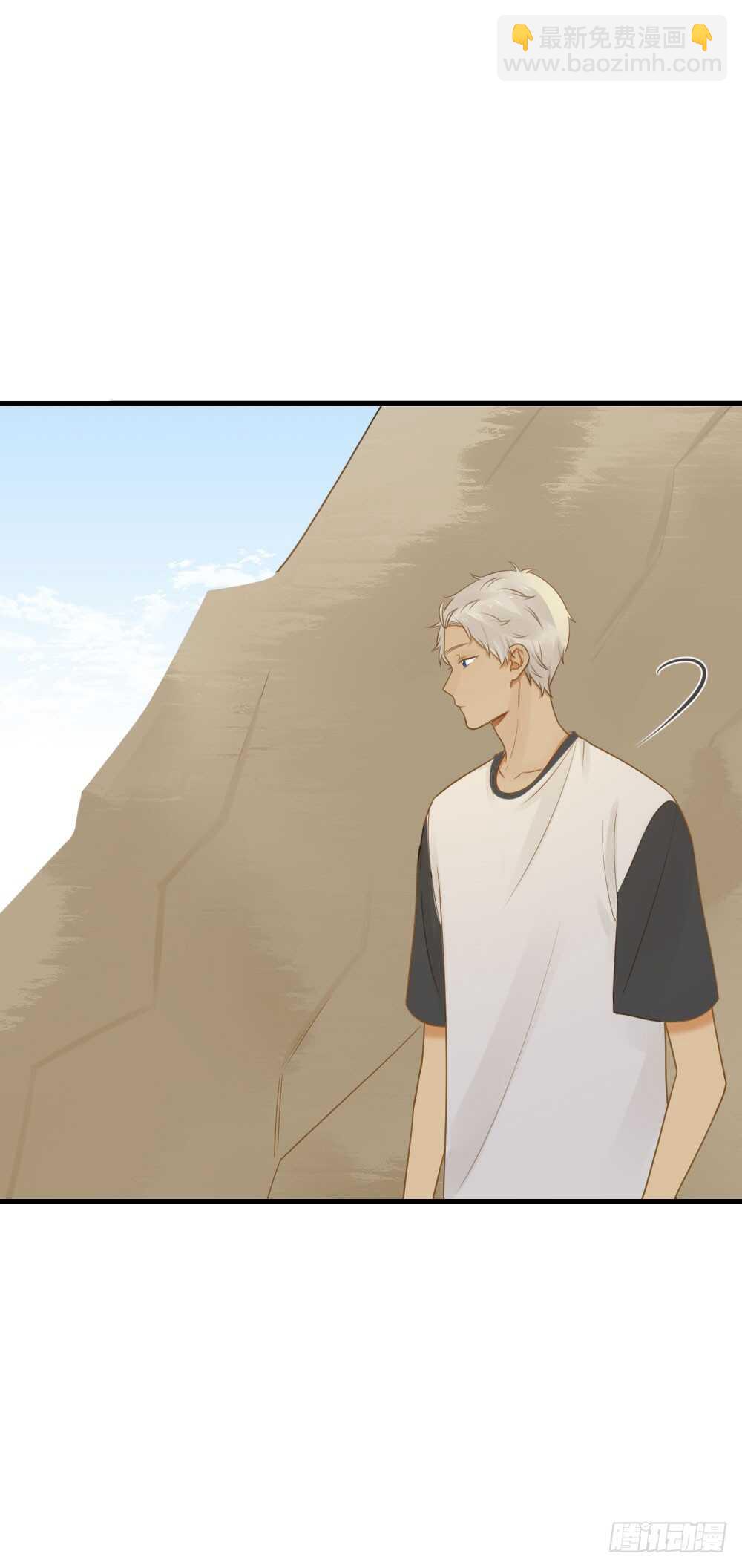 掉马甲倒计时！-第130话